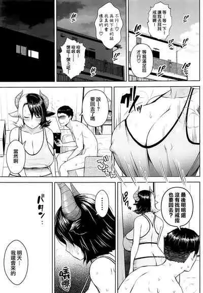 Oku-san no Oppai ga Dekasugiru no ga Warui! 2