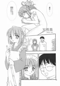 [Nagasaki Inter (Sou Akiko)] Hisukohabon (Tsukihime)