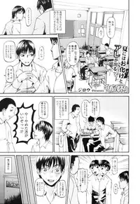 COMIC Tenma 2010-07