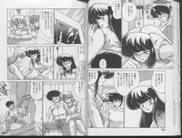 [Watanabe Yoshimasa] Ikenai Bishoujo H Sakusen