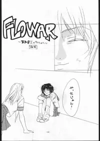 [METAL (Various)] MODEL SPECIAL 5 (Various)