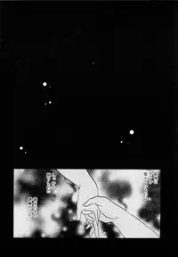 [Soramoto Koh] T-ZONE