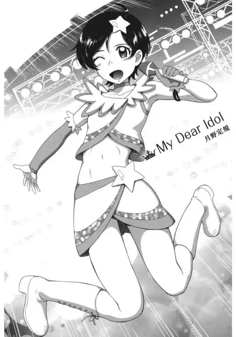 Core Colle Hetare Danshi o Chijoru!