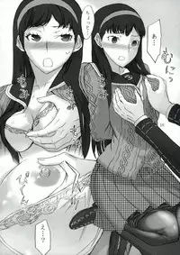 (C81) [Low Thrust (Tsunagami)] AMG P4 (Persona 4)