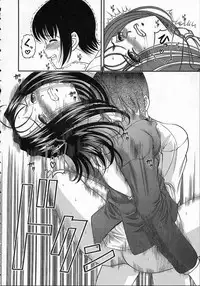 [Shion] Goukan reijyou A