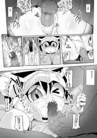 [Pochincoff] Sangokuden no Eroi Yatsu (New Testament SD Gundam Gaiden)