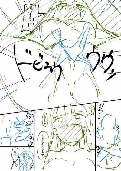 [九栗おいも] 覚醒、痴女系ガールズ