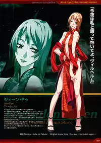 Dies irae Visual Fanbook - Red Book (Resale Version)