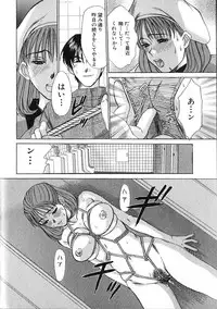 [Sano Takayoshi] HI.TO.MI