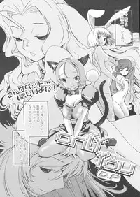 COMIC Papipo 2005-01