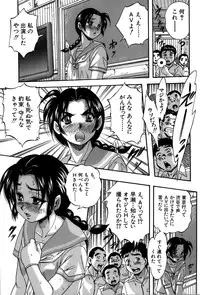 [Kuritsu Yoshihiro] Hatsukoi Namahame Matsuri - The Namahame Festival