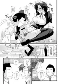 [Ameyama Telegraph (Ameyama Denshin)] WELCOME TO FUTANARI MILK BAR!!!