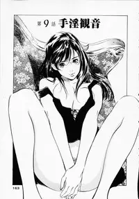 [Hazuki Kaoru] Antique Romantic 1