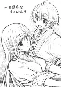 (C78) [Reak (TAKTO)] Isshoukenmei na Kimi ga Suki