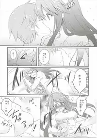 (C90) [eterna-radiare (Riichu)] Haruna wa Osananajimi -Haruna, Tomadou- (Kantai Collection -KanColle-)