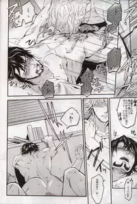 (Boku no Hero 5) [Sumikko, Unky (Kaina, Unko Yoshida)] Kinoko (Tiger & Bunny)