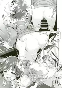 (Utahime Teien 16) [Mikandensya (Dan)] STEP ST@R (THE IDOLM@STER CINDERELLA GIRLS)