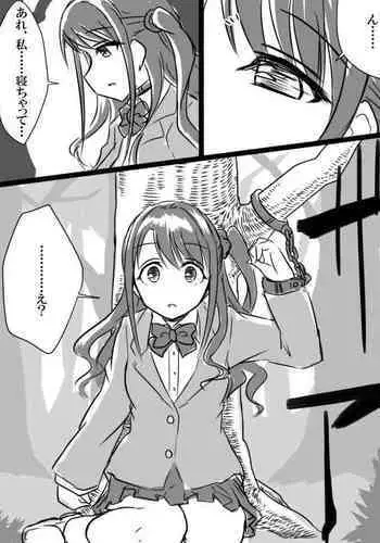 Deremasu Battle Royale