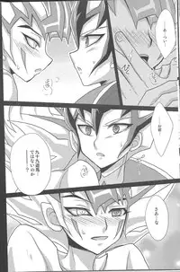 (C81) [Neo Wing, HEATWAVE (Saika, Yuuhi)] ZEXALING! (Yu-Gi-Oh! ZEXAL)