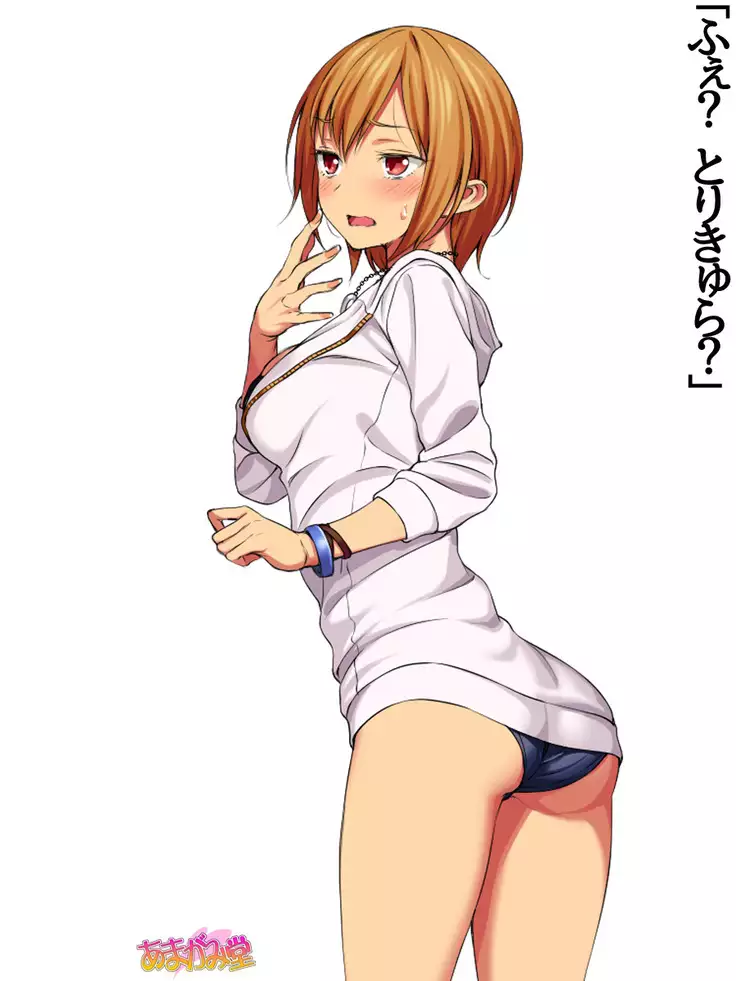 Jimiko-san Dai 2-bu Ch. 1-15