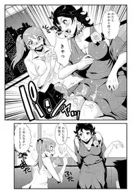 [Kakutou Oukoku] Senpai no Tsuma, Toshiue no Hito, Vol. 1 [Digital]