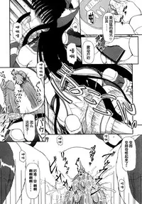 [Fujimiya Hiroshi] Shoujo no Kaikata Shitsukekata ~ Bishoujo Kankin Shiiku Nikki ~ [Chinese] [灵梦书院汉化]