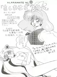 [Klaramate (Various)] Meshimase Zaumen (Minky Momo, Sailor Moon)