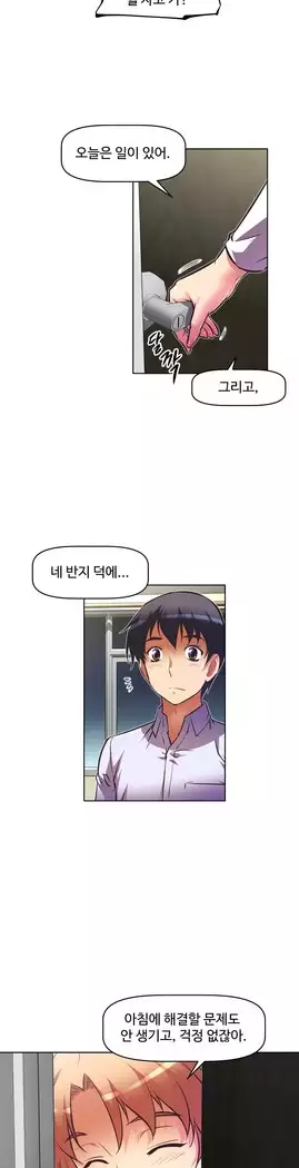 Brawling Go Ch.53-65