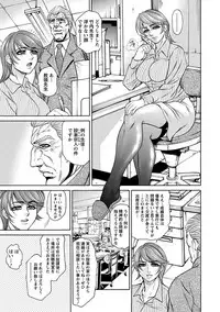 Angel Club MEGA Vol. 18