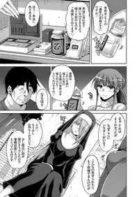 [Nikusoukyuu.] Hanazono no Mesudorei Ch. 1-8