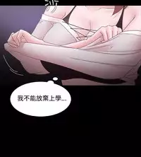 [Black October] Looser Ch.1~13 [Chinese]中文