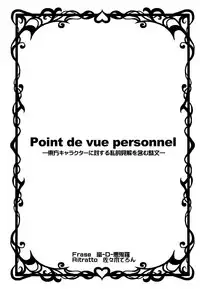 [Madou Shiryoushitsu (Arashi-D-Akira, Sasaki Teron, emina)] Quad Ejaculation (Touhou Project)