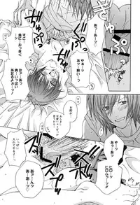 [Ishida Masaharu, Hamada Kinnosuke] Baby, I LOVE YOU. [Digital]