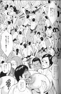 [Chosuke Nagashima] Cho Nyu for You c01-09