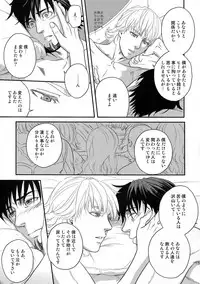 (C89) [5UP (Tanba KUROmame)] RE.5UP2 (TIGER & BUNNY)