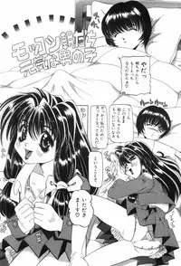 [Nishimura Haruka] Chouhatsu | Provocation