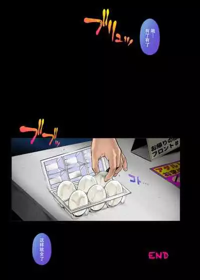 Cyclone no Full Color Pack2 "Shin-Shin"