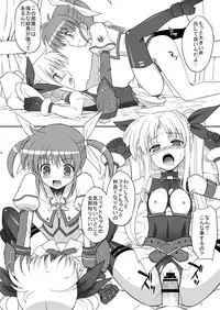 (C77) [Harumankai] Lyrical Shoujo (Mahou Shoujo Lyrical Nanoha)