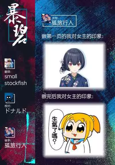 Nee, SENSE | 对吧、老师