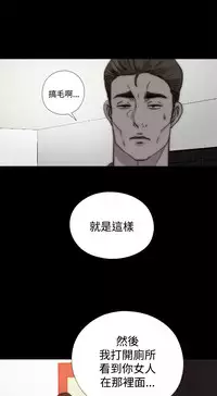 中文韩漫 傀儡玛莉 Ch.01-13 [Chinese]