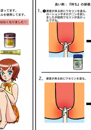 Anani nyumon 〜 jososhi makko-ryu anani seikatsu 〜