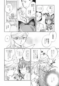 [Okano Ahiru] Kanojo no Nokoriga - Her Lingering Scent