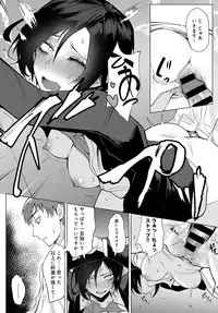 COMIC Anthurium 2018-02 [Digital]