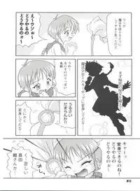 [Anthology] Girl's Parade 98 Take 1 (Various)