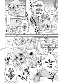 [Hanya] Yobae! Inko-chan | Nightcrawler! Inko-chan [English] [Digital] {Mistvern + Bigk40k}