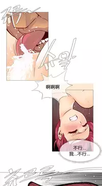 HouseHold Affairs 【卞赤鲤个人汉化】1~30话(持续更新中)