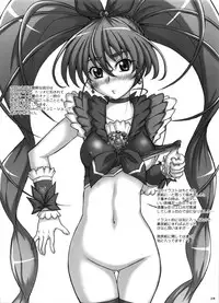 (C82) [2Stroke (YTS Takana)] 2STROKE TM (Suite Precure)