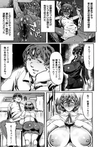 [Akikusa Peperon] Mozzarella