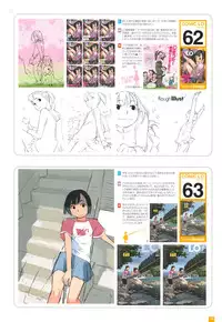 [Takamichi] LO Artbook 2-A TAKAMICHI LOOP WORKS