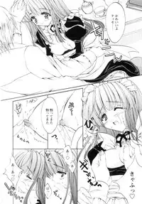 [Yukiwo] Milk Caramel